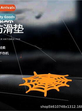 licone car anti-slip mat car cell phone protection mat spide