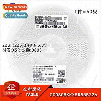 al 0805 Chip Capacitor 22uF ±10% 6.3V X5R CC0805KKX5R5BB226