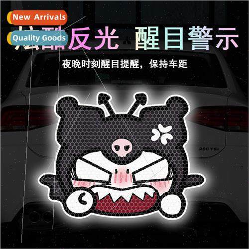 Reflective cute cartoon stickers Kuloami quirky expression e