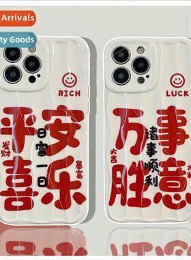 Simple text all things go well 适用 iPhone 14 case 12 Apple