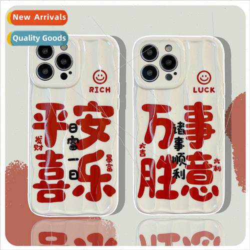 Simple text all things go well 适用 iPhone 14 case 12 Apple