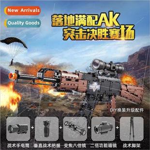 AK47 Block Gun Jedi Survival Rifle Chicken Fireable Block Gu