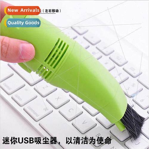 Professional Enhanced USB Keyboard Vacuum Cleaner Mini Compu