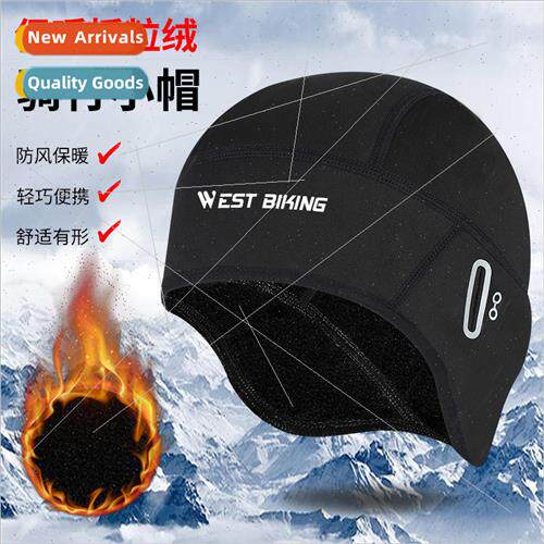 Cycling warm beanie with eyeglasses hole hat mountaineering