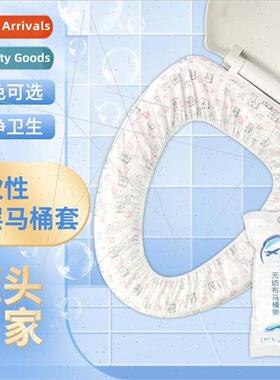 Disposable toilet seat double cartoon cushion cover toilet c