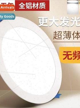 Ultra-thin downlight led ceiling light embedded panel light