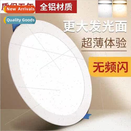 Ultra-thin downlight led ceiling light embedded panel light
