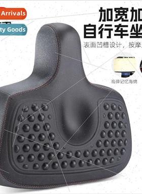 Bicycle CushionElectric bike wider and larger shock absorbin