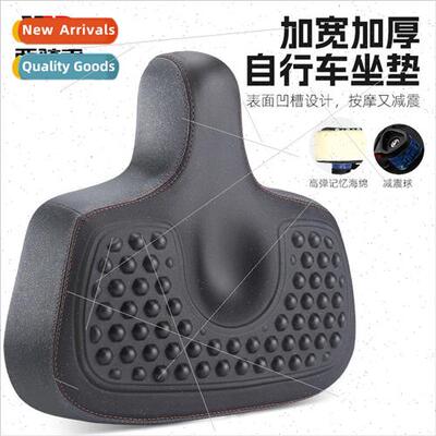 Bicycle CushionElectric bike wider and larger shock absorbin
