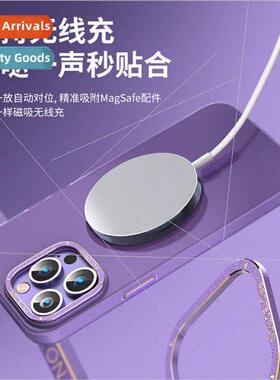 适用 iPhone14Pro frosted case magsafe wireless magnetic meta