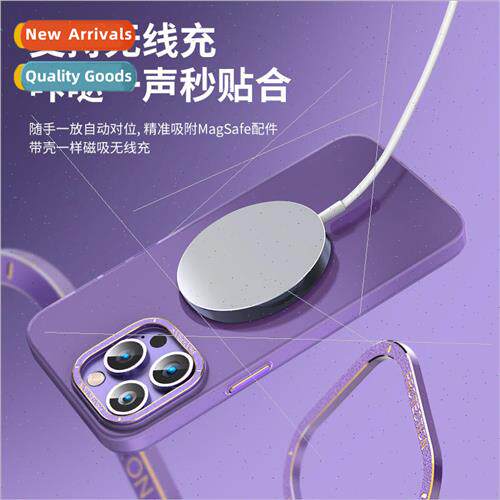 适用 iPhone14Pro frosted case magsafe wireless magnetic meta