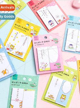 Sell mua sticky notes cute animal mini note index memo note