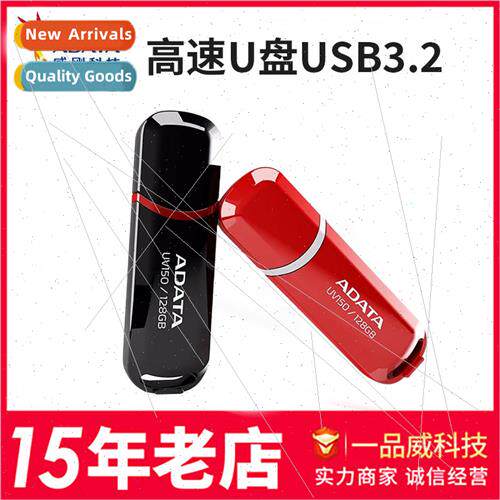 ADATA high-speed USB3.0 flash drive UV150/32GB red and black