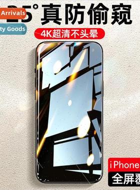 iPhone12 High Transparency Anti-Peeking Film 适用 Apple Xr P