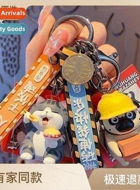 Emperor Wan sleep keychain Bazaar black dog dog doll keychai