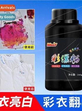 White laundry bleach active oxygen detergent laundry whiteni