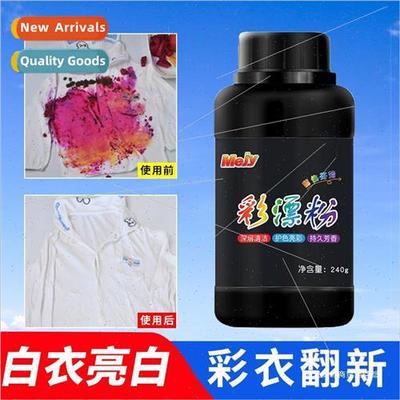 White laundry bleach active oxygen detergent laundry whiteni