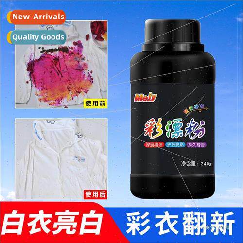 White laundry bleach active oxygen detergent laundry whiteni