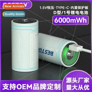gas machine disinfector stove flashlight 1.5V aromatherapy