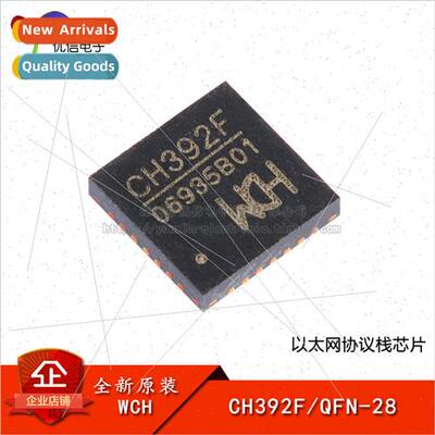 Genuine CH392F QFN-28 Ethernet Protocol Stack Chip