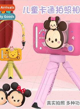 Childrens camera with bracket 20 megapixel front and rear ca