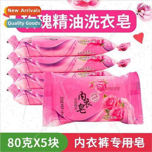 Rose essential oil laundry soap 适用 men and women underwear