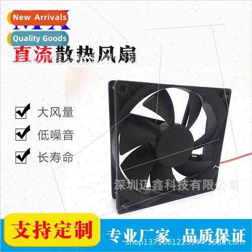 DC5V9225 ball fan Dual ball 9225 fan  injection 9225 ball fa