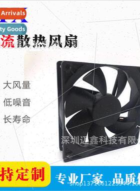 DC5V9225 ball fan Dual ball 9225 fan  injection 9225 ball fa