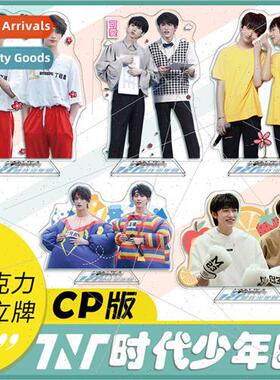 TNT Ma  Ding gxin Song Yaxuan u wen neighborhood