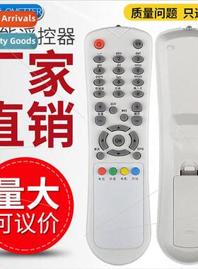 适用 China Unicom Shenzhou Electronics SHENZHOU broadband mu