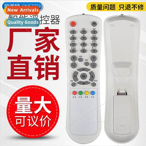 适用 China Unicom Shenzhou Electronics SHENZHOU broadband mu