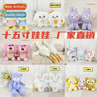 Large exchange model rag doll 45-65 cm plush doll scissor ma