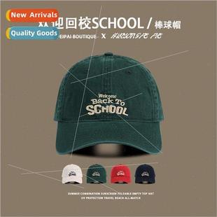 green duck female white sunscree summer dark cap Huge tongue