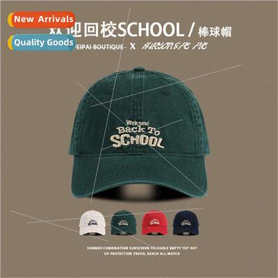 Huge white dark green duck tongue cap summer female sunscree