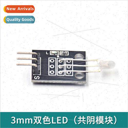 Bi-Color LED Common Negative Module 3MM Backlight Module KY-