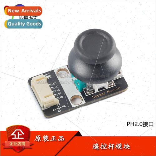 Rocker Module Dual Axis Button Rocker Module Sensor Game Joy