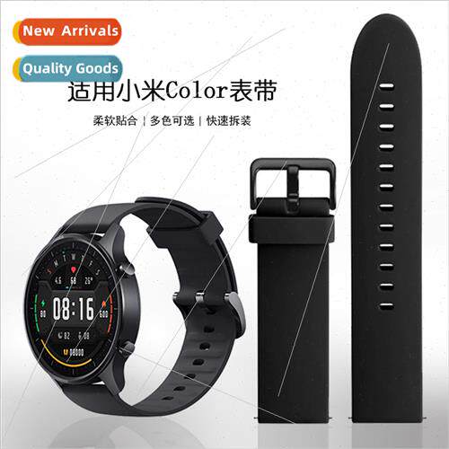 适用 millet watch color silicone strap millet color2 smart s