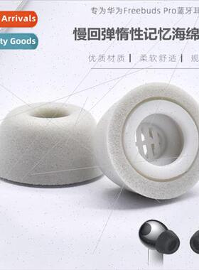 适用 eye Huawei freebudsPro4 bluetooth headset wireless nois
