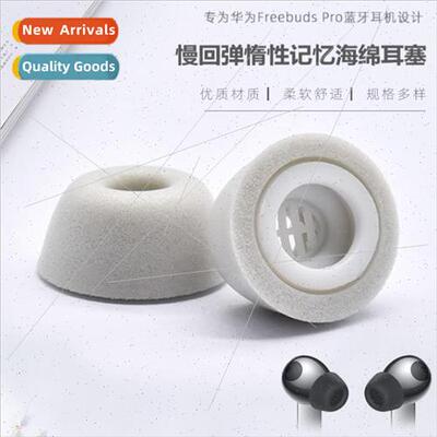 适用 eye Huawei freebudsPro4 bluetooth headset wireless nois