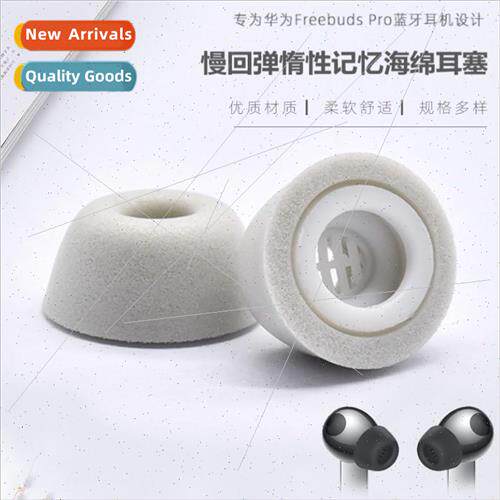 适用 eye Huawei freebudsPro4 bluetooth headset wireless nois