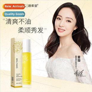 Camellia Seed Smooth & Shine Conditioning Oil Improves Frizz