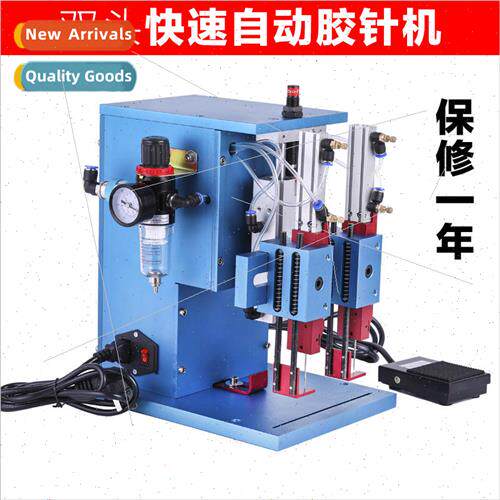 Double-needle type automatic needle machine automatic card f