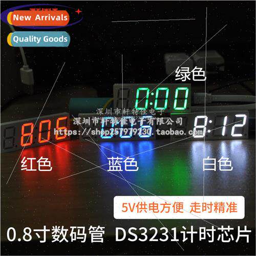 ds3231SN clock module LED digital car digital tube clock ele