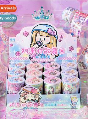 Ago hit song stage short cycle special oil washi tape cute c