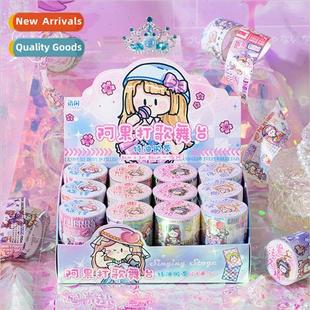 tape stage special oil cycle song short cute Ago washi hit