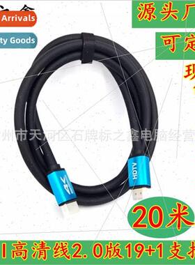 HDMI cable 4K 19 +1 computer connect TV monitor hdmi2.0  HD