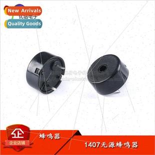 Model 1407 Piezo Passive Buzzer Low Power Consumption Piezo