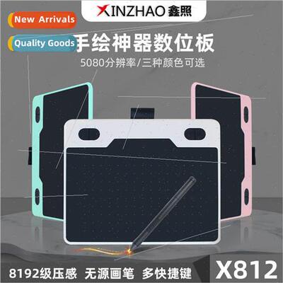 Xinzhao X812 digital board can be connected to the tablet ph