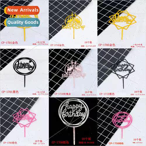 Acrylic Birthday Cake Inserts Round Square Pattern Happy Bir