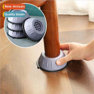 Refrigerator washing machine base heightening pads Anti-skid